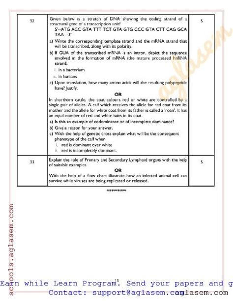 Up Board Class Biology Pre Board Exam Question Paper Pdf