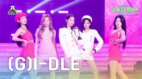 [가요대제전] G I Dle Queencard 여자 아이들 퀸카 Fancam Mbc Music Festival