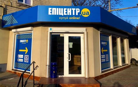 Центр видачі замовлень Епіцентр Новоград-Волинський | Facebook