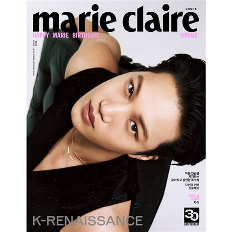 Marie Claire 韓国雑誌 2023年3月号 Bタイプ 表紙：exo カイ 韓国語 メゾン マリクレール