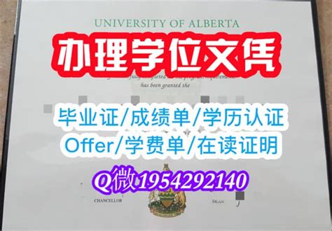 一比一原版奥克兰大学毕业证成绩单申请学校offer快速办理 Ppt