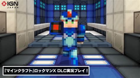 X Mega Man Xdlc Youtube