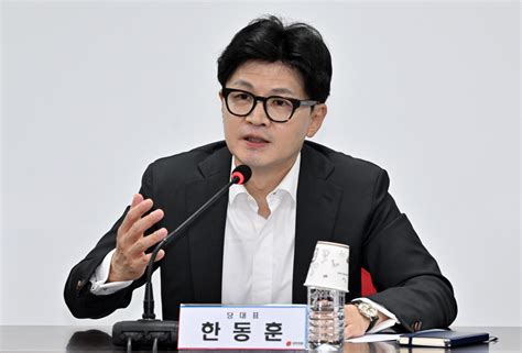 한동훈 “이재명 코로나 증상여야 대표 회담 부득이 연기” 헤럴드경제