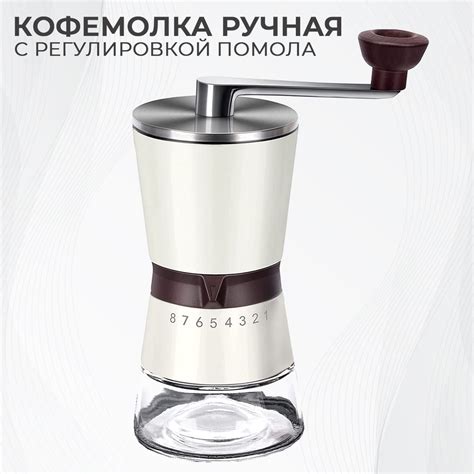 Ручная кофемолка - купить с доставкой по выгодным ценам в интернет ...