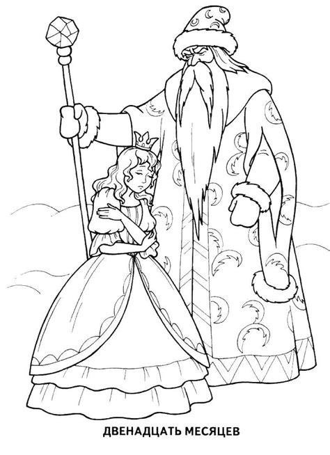 Online Coloring Pages Coloring Page Whodi Prince From Rapunzel Coloring