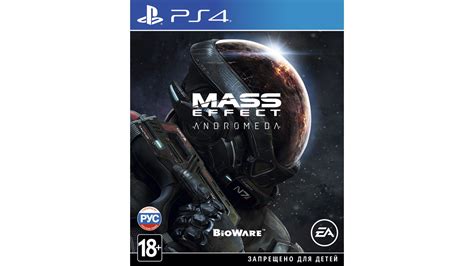 Mass Effect Andromeda для Sony PlayStation 4 купить в Москве в