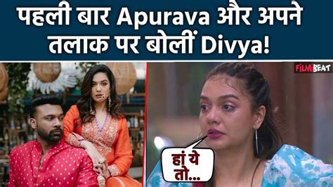 Divya Agarwal Apura Padgaonkar Divorce दवय न तलक क खबर पर