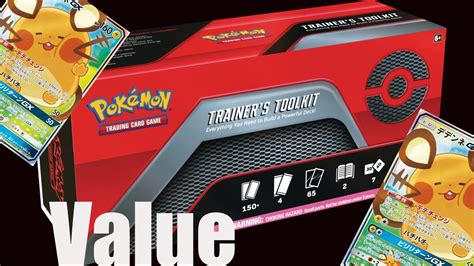 Pokemon Trainers Toolkit Unboxing Insane Value YouTube