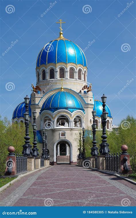 MOSCOW RUSSIA May 2017 Church Of Holy Trinity At The Borisov Ponds