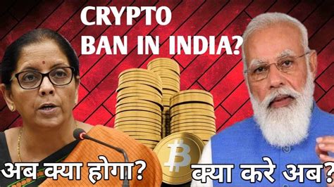 CRYPTO MARKET UPDATE INDIA INDIA CRYPTO BILL UPDATE RAPID STORE