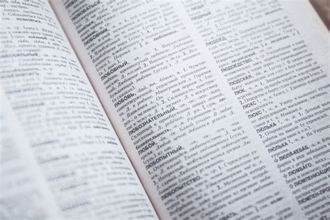 Russian Dictionary Free Stock Photo
