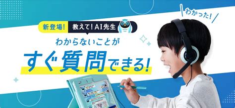 進研ゼミ中学受験講座の口コミと合格実績！【進研ゼミだけで中学受験】