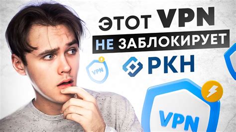 ВПН для ПК, который точно не заблокируют! VPN для ПК - YouTube