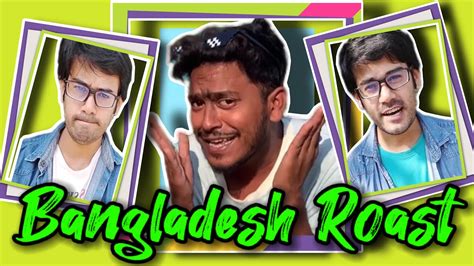 World Cup Bangladeshi roast reply ওযরলড কপ বলদশ রসট রপল