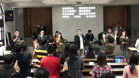 In Your House City Harvest Church 華語 德生教會敬拜讚美團 Cover Youtube