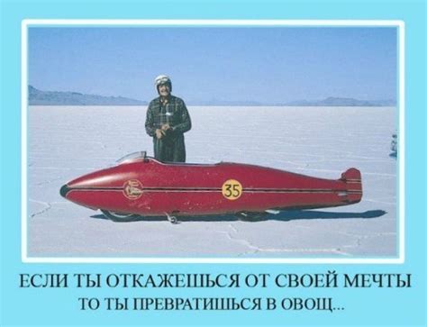 Берт Монро и его легендарный Indian Scout