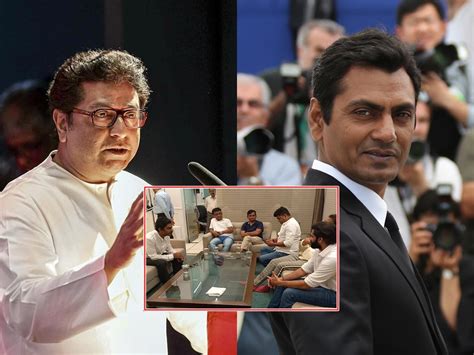 Raj Thackeray राज ठाकरेंची भेट अन् मोठी घोषणा नवाज सिद्दिकी म्हणाला जय महाराष्ट्र Marathi