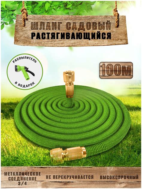 Шланг растягивающийся для полива, шланг садовый с распылителем 7 ...