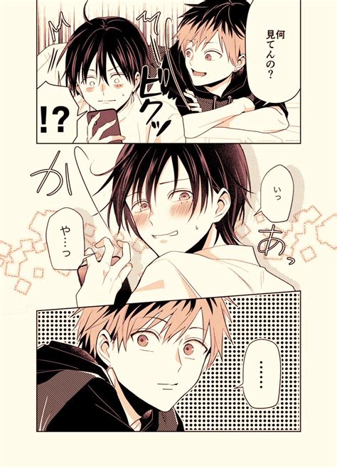 創作bl「【創作bl】バズりたいのでラブラブになります 5 8 」次見やをら🐈‍⬛の漫画