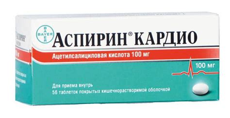 Лучшие таблетки для разжижения крови