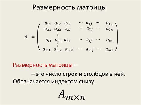 Линейная алгебра и аналитическая геометрия - online presentation