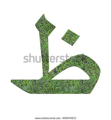 Jawi Scripts Malay Alphabet Grass Isolated Stock Photo