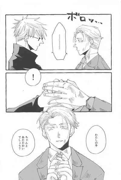 Timeless Memory Nhentai Hentai Doujinshi And Manga