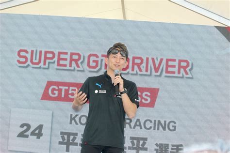 Super Gt Experience In