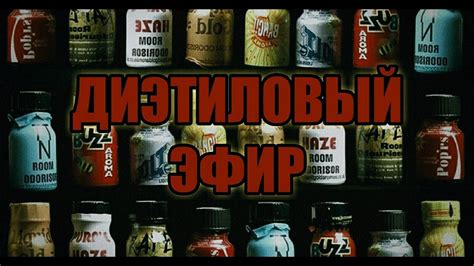 ПОППЕРСы - YouTube