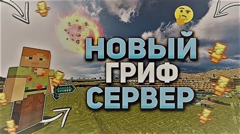 Обзор новой копии ReallyWorld - YouTube