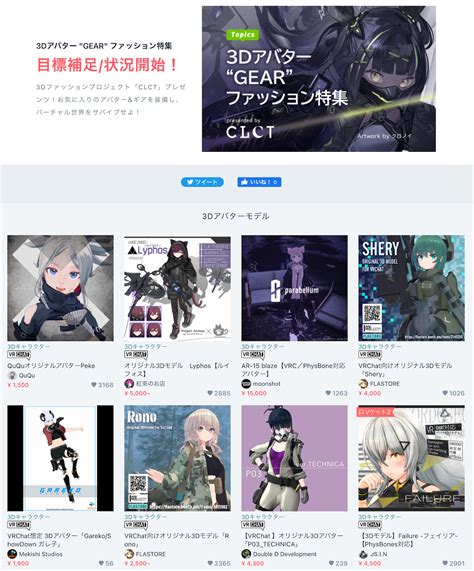 Steam Community :: VRoid Studio
