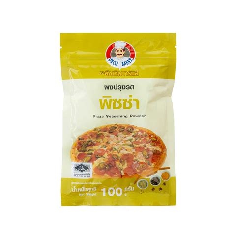 Pizza Seasoning Powder Unclebarns Unclebarns