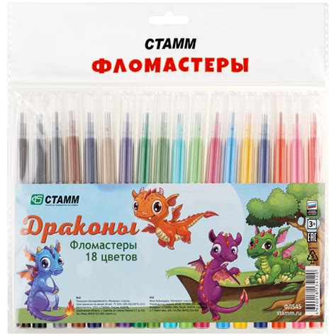 Фломастеры Стамм 18 цветов - купить в Москве оптом и в розницу в ...