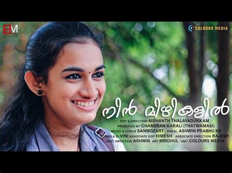 Nin Mizhikalil 4K SanMozart Musical Ashwin Prabhu KS Nishanth