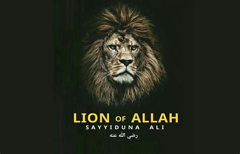 Lion Of Allah Sayyiduna Ali رضي الله عنه Youtube