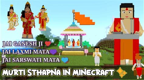 11 MURTI STHAPNA IN MINECRAFT JAI LAXMI MATA JAI GANESH JI JAI