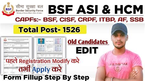 Bsf Hcm Asi Form Fill Up Capf Form Apply Bsf Hcm Form