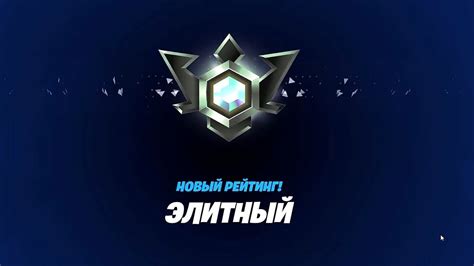 ЭЛИТА в фортнайт. ELITE in fortnite. - YouTube