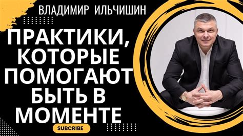 Рекомендации из курса "Как полюбить себя?" - YouTube