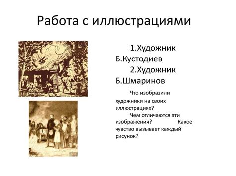 Роман А.С. Пушкина «Дубровский» - презентация онлайн