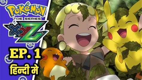 Pokemon Xyz Episode 1 In Hindi From A To Z Pokemon Xyz Episodes Explain In Hindi 🔥 Ptx