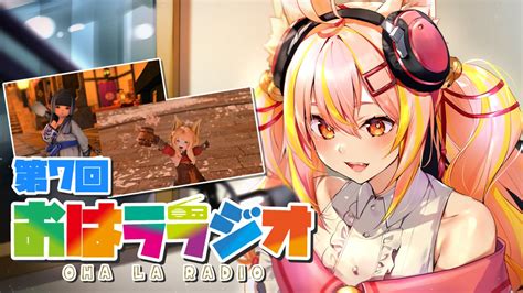 鈴音 舞夢suzune Maimu🦊🐾初代バンドリvtuber🎸 On Twitter 🦊新作動画のお知らせ🐾 鈴音舞夢によるff14