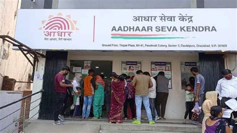 Aadhaar Card Uidai