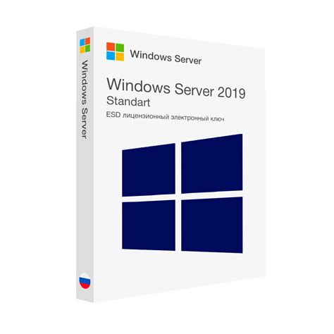 Купить Microsoft Windows Server 2019 Standard лицензионный ключ активации