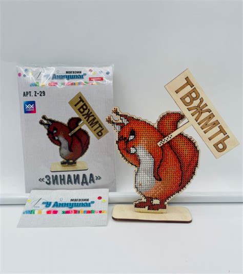 Записки хомяка - Зинаида