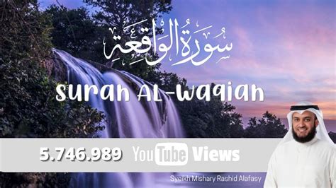 SURAH AL WAQIAH MERDU SYEIKH MISHARY RASHID ALAFASY YouTube