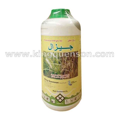 Rimsulfuron Herbicide Tc Wdg Manufacturer Supplier Wholesaler