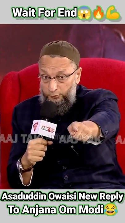 Redicalide Kon Kar Raha Haiasaduddin Owaisi🔥🔥reply To Anjana Om Modi😂