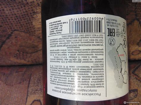 Шампанское ДЗИВ Российское "Дербентское" розовое полусладкое ...