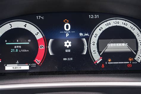 【雷凌双擎 18l 豪华版主驾驶位图片 汽车图片大全】 易车